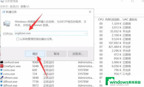 我的电脑桌面图标不见了怎么办win10 Win10电脑桌面上的图标怎么恢复