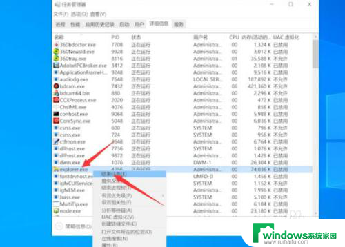 我的电脑桌面图标不见了怎么办win10 Win10电脑桌面上的图标怎么恢复