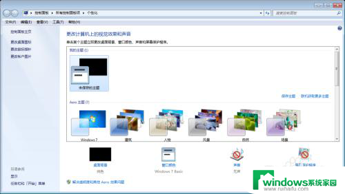 桌面空白处点击右键没有属性 电脑右键点击无反应怎么办