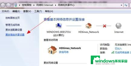 win7笔记本没有蓝牙 win7系统蓝牙设备丢失