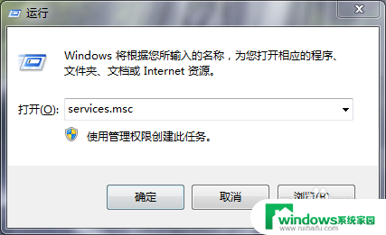 win7笔记本没有蓝牙 win7系统蓝牙设备丢失