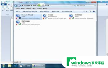 win7笔记本没有蓝牙 win7系统蓝牙设备丢失