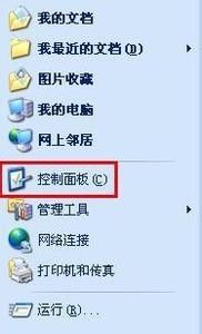 win7笔记本没有蓝牙 win7系统蓝牙设备丢失