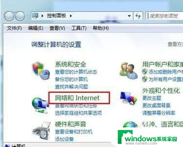 win7笔记本没有蓝牙 win7系统蓝牙设备丢失