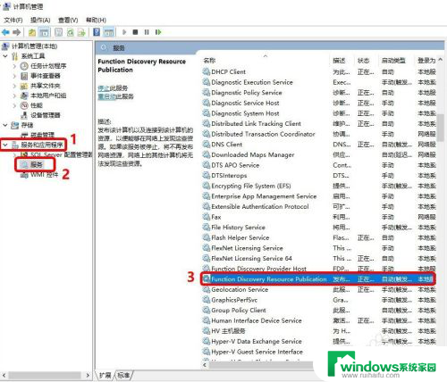 win10组网看不到对方 Win7无法在局域网中发现其他共享电脑