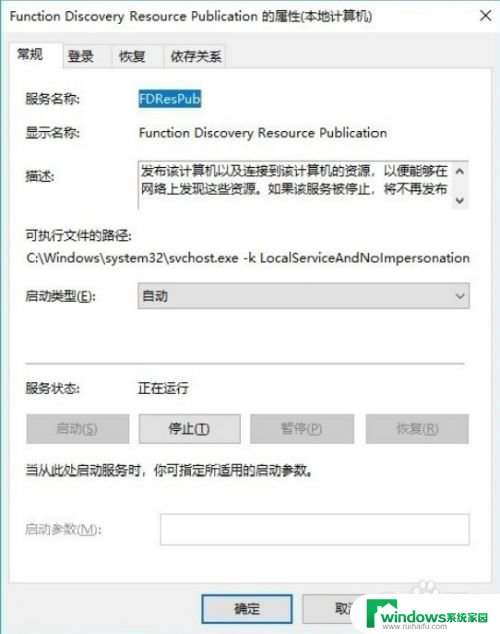 win10组网看不到对方 Win7无法在局域网中发现其他共享电脑