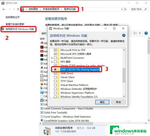 win10组网看不到对方 Win7无法在局域网中发现其他共享电脑