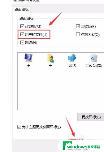 电脑文件夹怎么在桌面显示 win10系统如何将文件图标添加到桌面