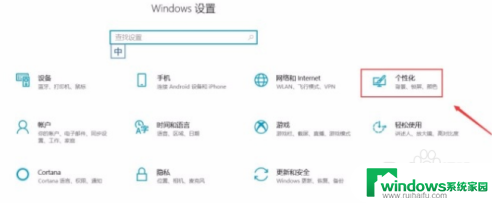 电脑文件夹怎么在桌面显示 win10系统如何将文件图标添加到桌面