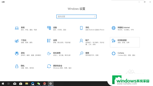 输入法隐藏了怎么显示出来 输入法被误操作隐藏了怎么办