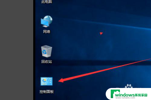 win10账户信息的名字 Windows10账户信息怎样改名字