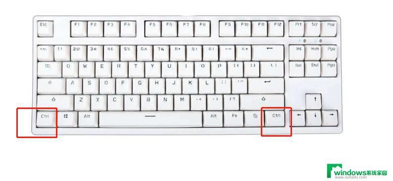 电脑上ctrl键在哪 control键在键盘的哪个位置
