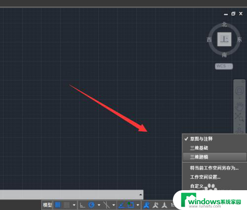 cad2016怎么调出经典模式 CAD2016经典模式设置方法