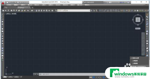 cad2016怎么调出经典模式 CAD2016经典模式设置方法