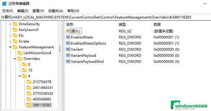 win11变成win10右键菜单 Win11右键菜单改回Win10教程详解