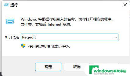 win11变成win10右键菜单 Win11右键菜单改回Win10教程详解