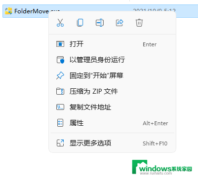 win11变成win10右键菜单 Win11右键菜单改回Win10教程详解