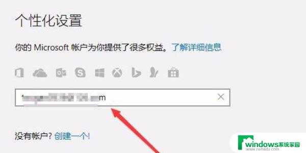 windows10引用账户已锁定 win10账户被锁怎么办