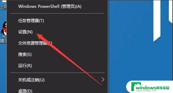 windows10引用账户已锁定 win10账户被锁怎么办