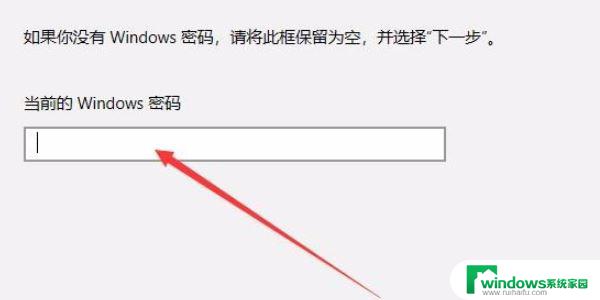 windows10引用账户已锁定 win10账户被锁怎么办