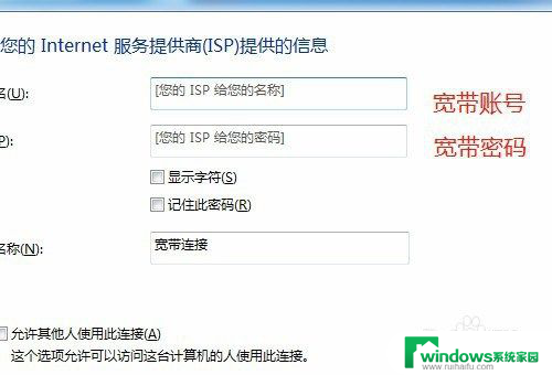 电脑从哪里连接网络 电脑连接网络的注意事项