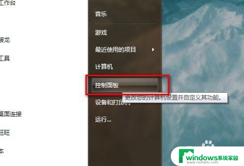 电脑从哪里连接网络 电脑连接网络的注意事项