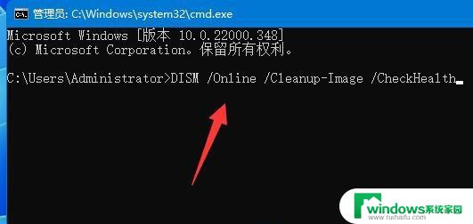 win11自带鼠标用不了 鼠标无法移动怎么办