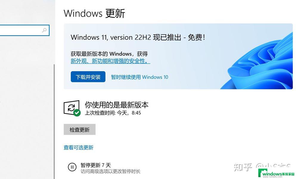 win10更新设备中缺少重要安全和质量修复 Win10更新失败缺少重要的安全和质量修复如何解决