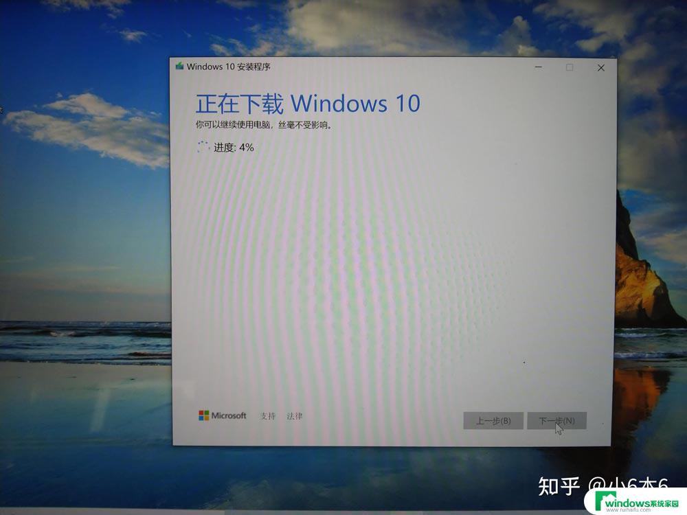 win10更新设备中缺少重要安全和质量修复 Win10更新失败缺少重要的安全和质量修复如何解决