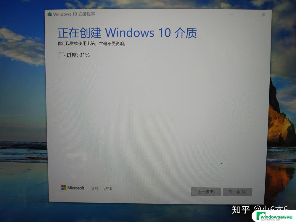 win10更新设备中缺少重要安全和质量修复 Win10更新失败缺少重要的安全和质量修复如何解决