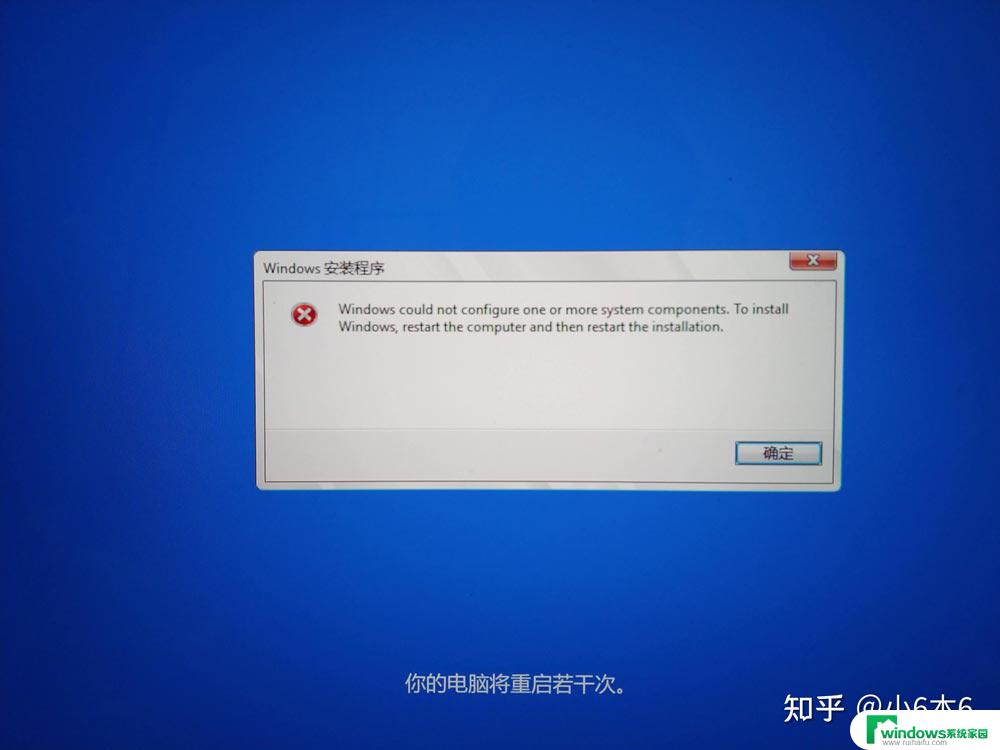 win10更新设备中缺少重要安全和质量修复 Win10更新失败缺少重要的安全和质量修复如何解决