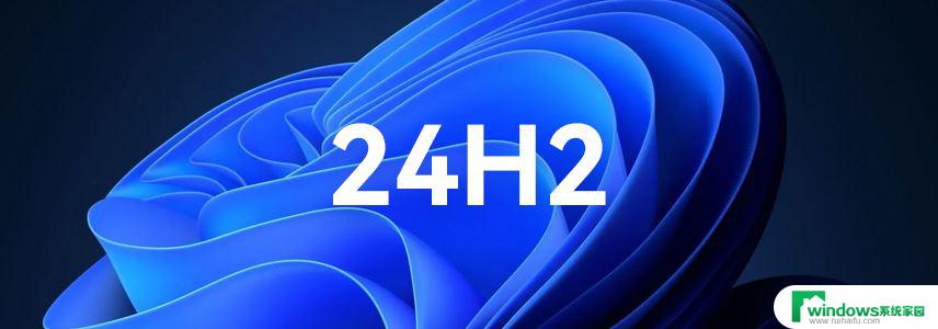 win11打印新界面 Win11 24H2新打印体验功能