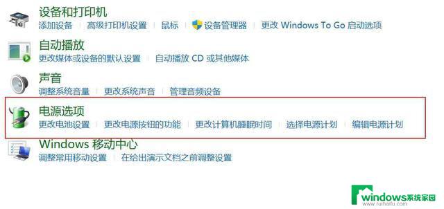 win11需要关闭休眠吗 Win11关机睡眠休眠优缺点对比