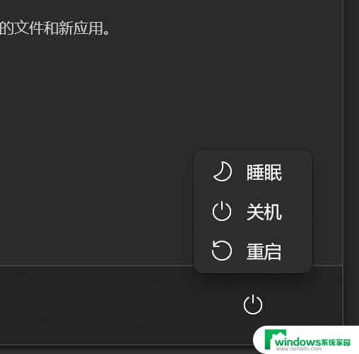 win11需要关闭休眠吗 Win11关机睡眠休眠优缺点对比