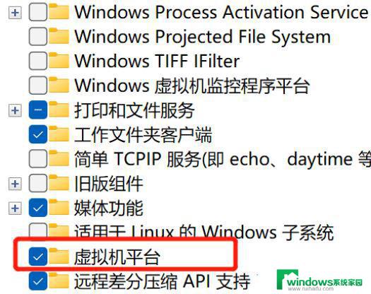 vmware 启动蓝屏 win11 Win11运行VMware蓝屏解决方法