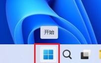 win11电脑设备管理器在哪里打开 win11设备管理器打开步骤