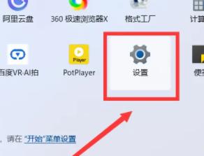 win11电脑设备管理器在哪里打开 win11设备管理器打开步骤