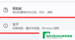 win11电脑设备管理器在哪里打开 win11设备管理器打开步骤