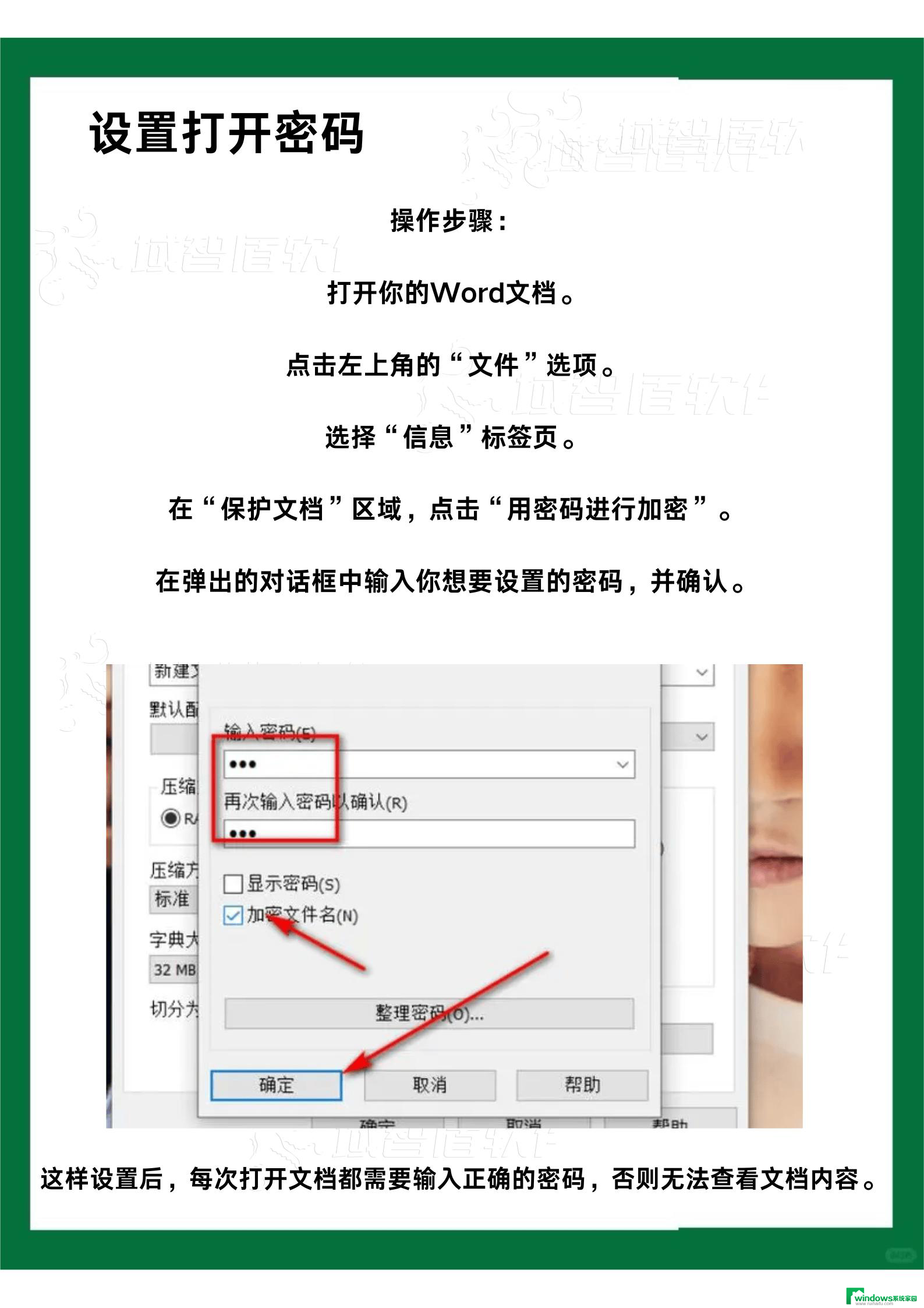 win11笔记本密码怎么设置 Windows11设置电脑密码步骤