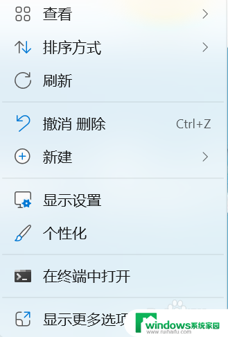 win11怎么查看操作系统 Windows11如何查看系统版本信息