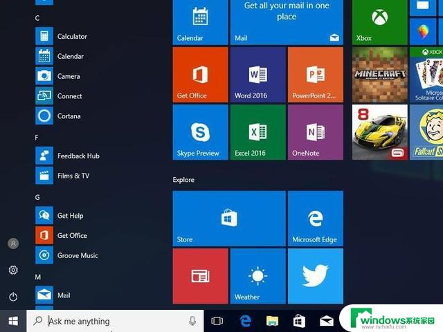 win10系统好吗 windows10普通用户不建议使用的原因