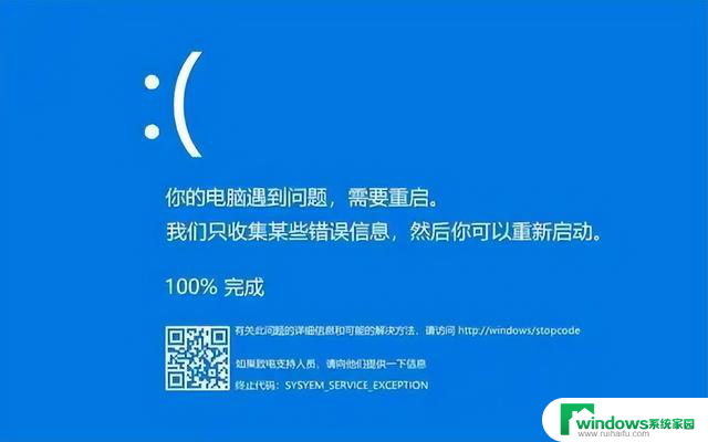 那些年我们用过的操作系统（Windows四十年追忆）：回顾Windows操作系统发展史