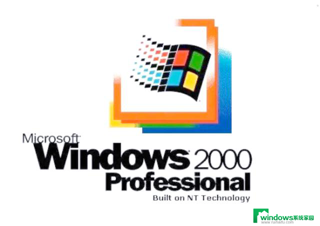 那些年我们用过的操作系统（Windows四十年追忆）：回顾Windows操作系统发展史