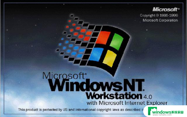 那些年我们用过的操作系统（Windows四十年追忆）：回顾Windows操作系统发展史
