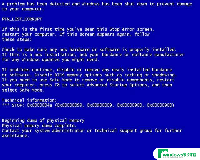 那些年我们用过的操作系统（Windows四十年追忆）：回顾Windows操作系统发展史