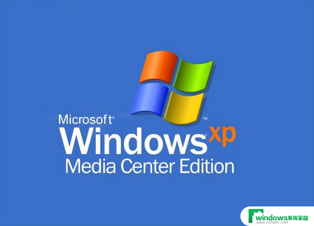 那些年我们用过的操作系统（Windows四十年追忆）：回顾Windows操作系统发展史