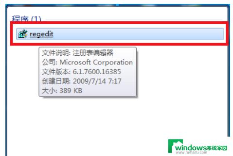 Win7系统快捷键导致无法全屏？解决方法来了！