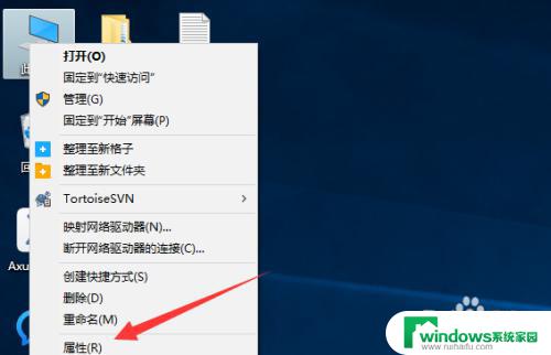 win10密钥在哪里输入 win10产品密钥输入方法