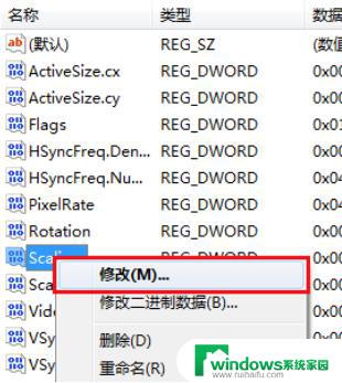 Win7系统快捷键导致无法全屏？解决方法来了！