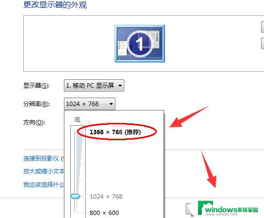 Win7系统快捷键导致无法全屏？解决方法来了！